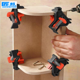 Woodworking furniture 90 degree right angle clamp tool JB40A